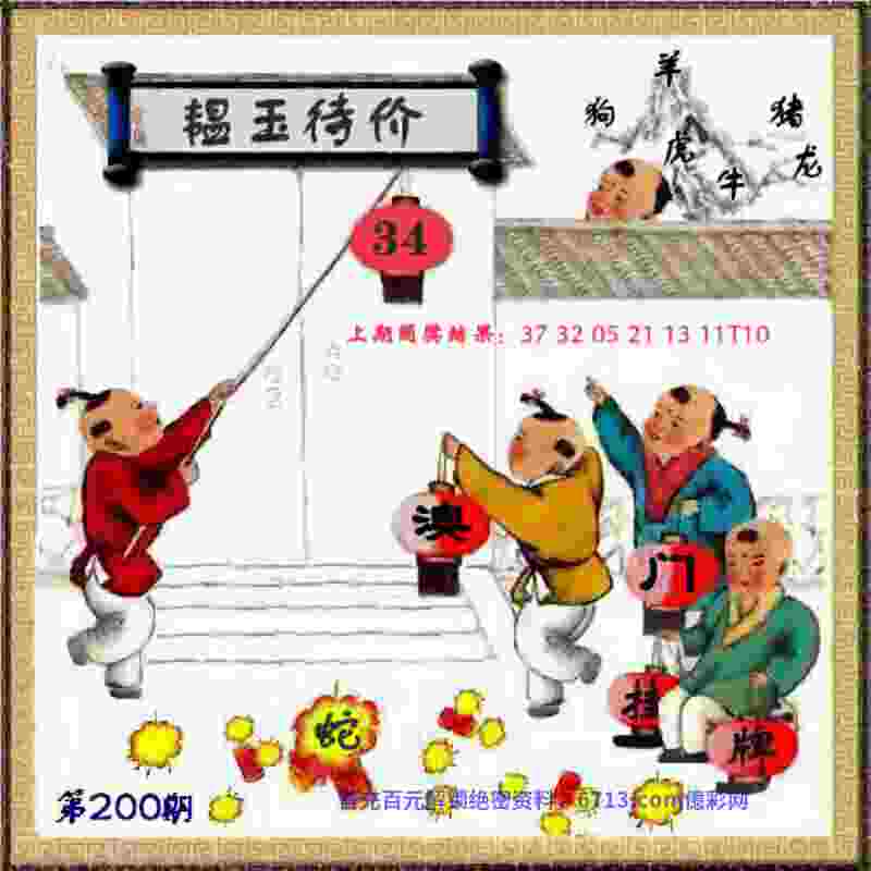 >555525王中王心水高手