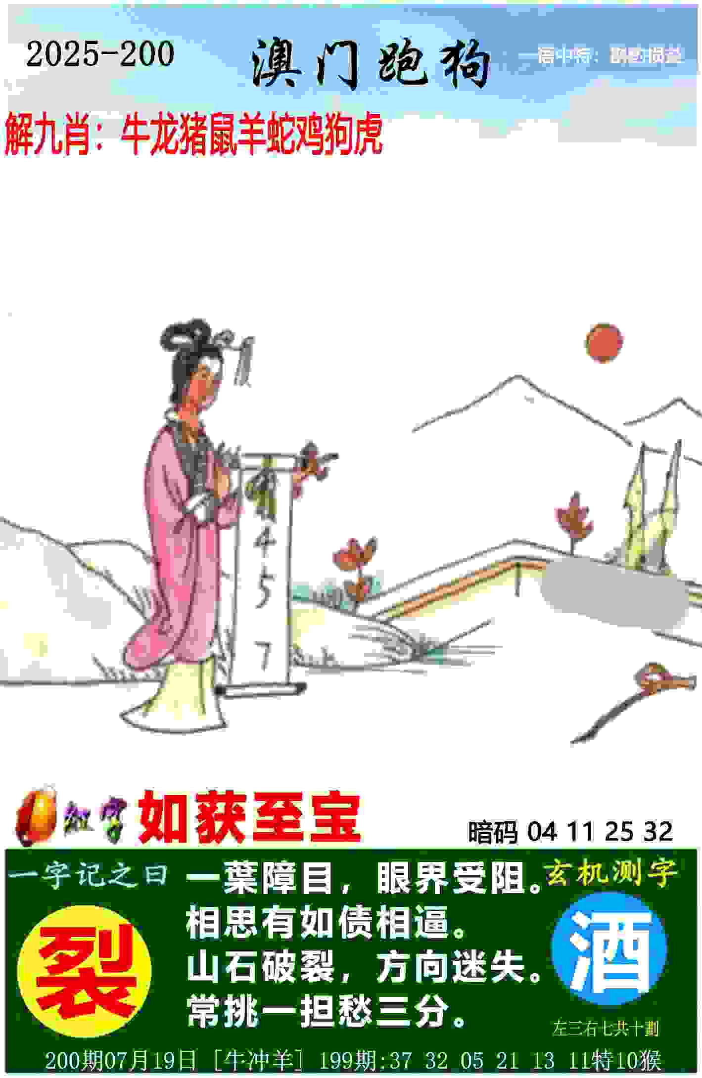 555525王中王心水高手中文免费版下载-管家婆一中一特沉默版下载v1   .15   .479   -2278安卓网