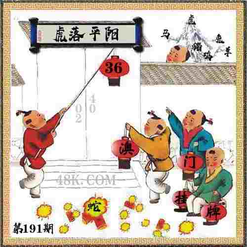 >555525王中王心水高手