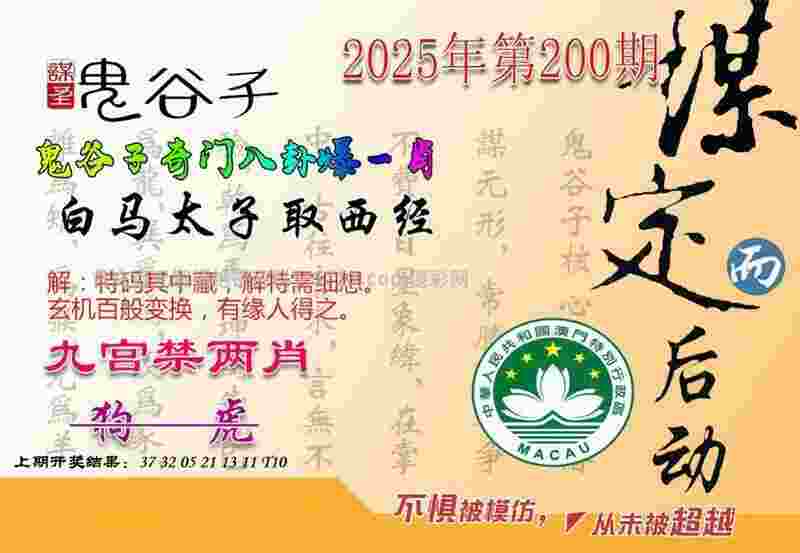 >555525王中王心水高手