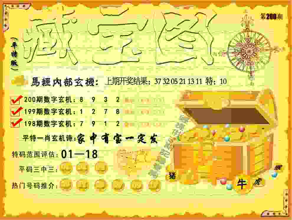 >555525王中王心水高手